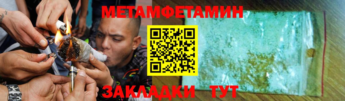 Горно-Алтайск  Амфетамин Розовый  Amphetamine  Вход с VPN 