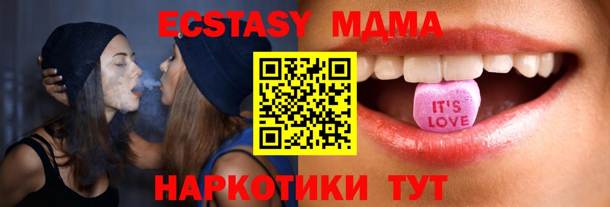 OMG как войти  Ecstasy таблы  Горно-Алтайск  Вход с VPN  ЭКСТАЗИ бентли 