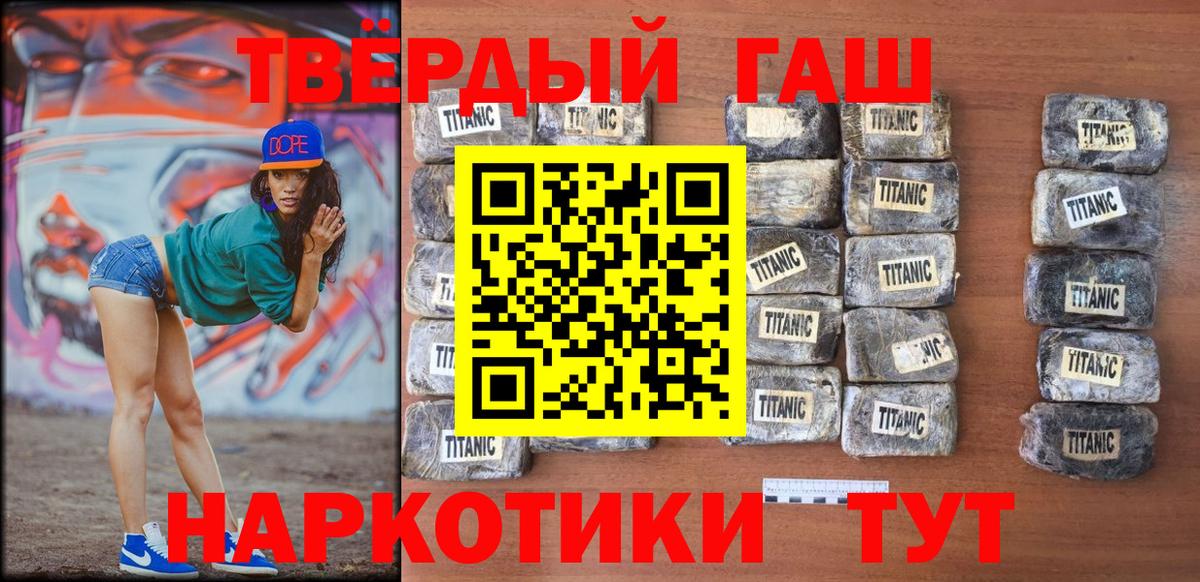 ГАШ Изолятор Горно-Алтайск