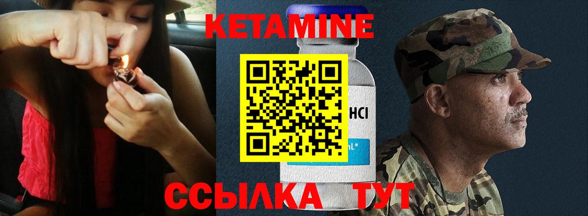 Кетамин ketamine  ссылка на мегу tor  Вход с VPN  Горно-Алтайск  Кетамин ketamine 