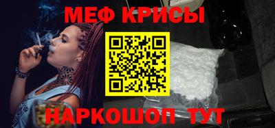 спиды Кунгур