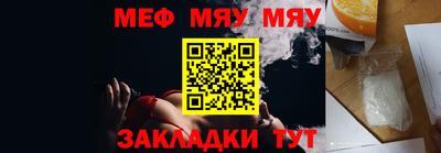спиды Кунгур