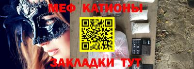 спиды Кунгур
