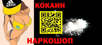 спиды Кунгур