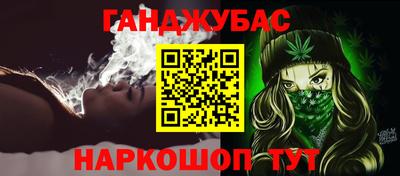 спиды Кунгур
