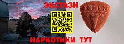 спиды Кунгур