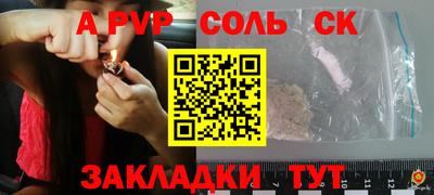 герыч Кумертау