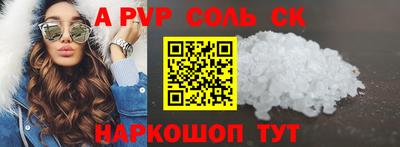 спиды Кунгур