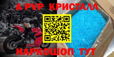 спиды Кунгур