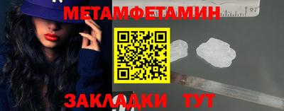 спиды Кунгур