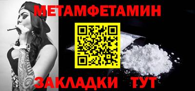 спиды Кунгур