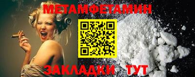 спиды Кунгур