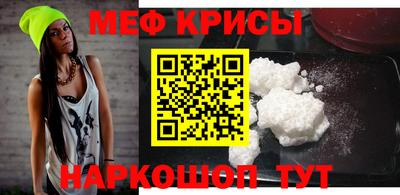 спиды Кунгур