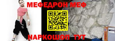 герыч Кумертау