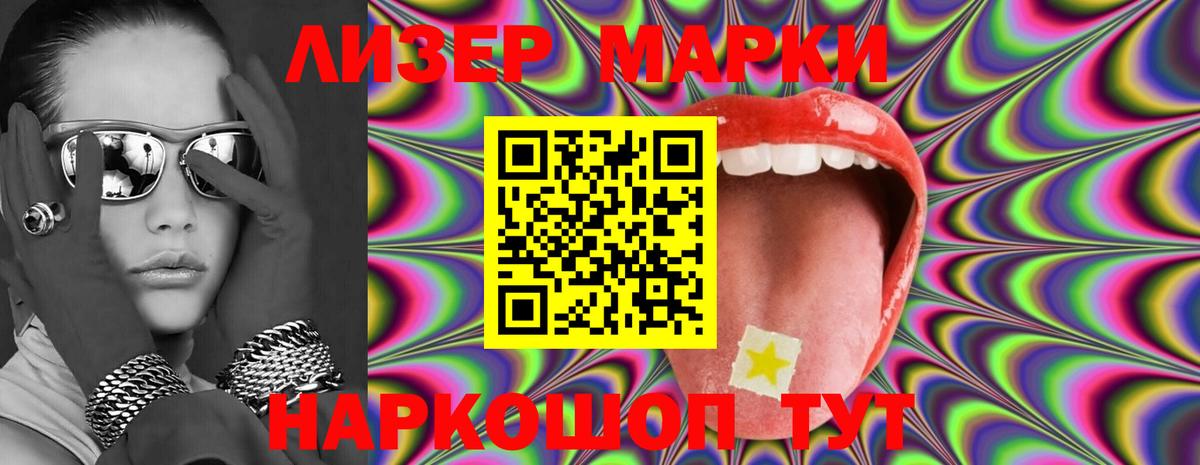 Горно-Алтайск  ЛСД экстази кислота  Лсд 25 экстази кислота  Вход с VPN 