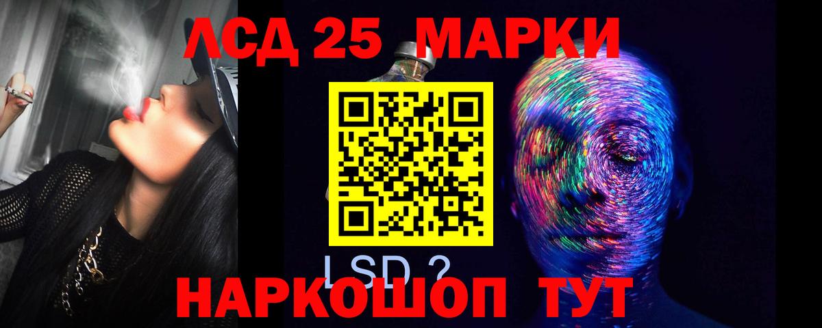 Лсд 25 экстази ecstasy Горно-Алтайск
