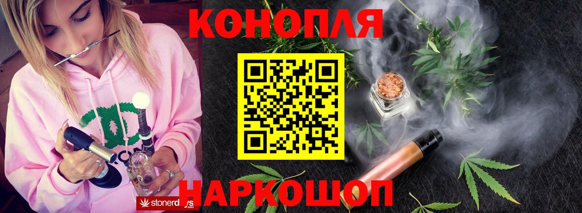 Горно-Алтайск  Шишки марихуана VHQ  Канабис гибрид  Вход с VPN  Марихуана LSD WEED 